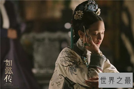 【图】后宫如懿传,一部主角比配角死的还早的宫斗大