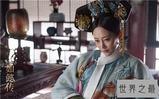 【图】后宫如懿传,一部主角比配角死的还早的宫斗大