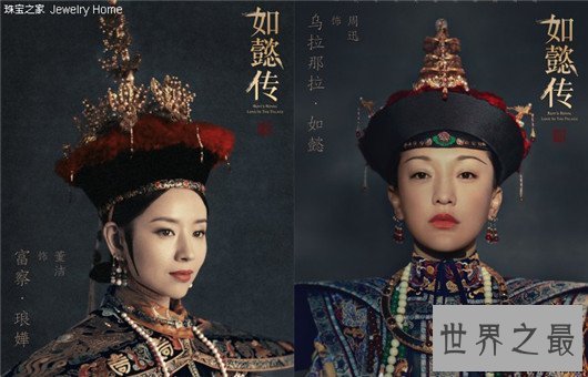 【图】后宫如懿传,一部主角比配角死的还早的宫斗大
