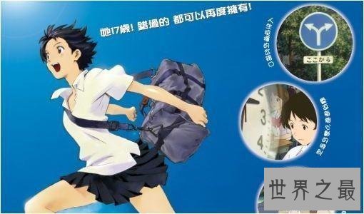 【图】10部超难看的日本动画片电影 难看的不仅千与千