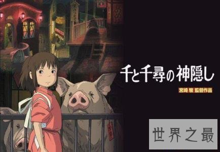 【图】10部超难看的日本动画片电影 难看的不仅千与千