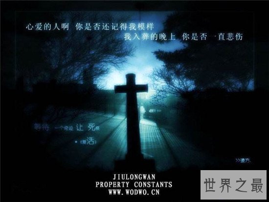 【图】第十三双眼睛成为禁曲之一 听说听完的人都自杀