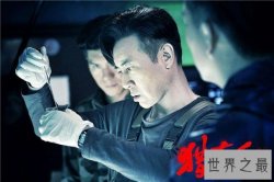 【图】于和伟微博推广网剧猎毒人 连发三条表示该剧很