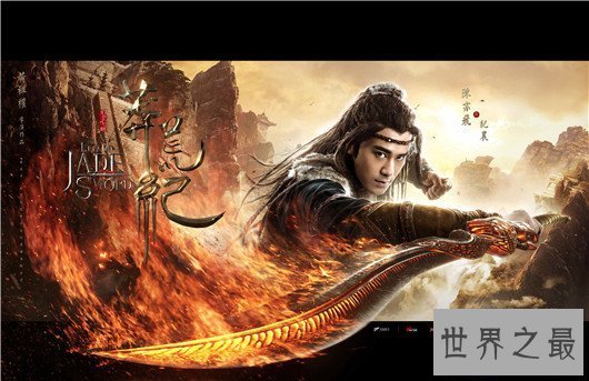 【图】莽荒纪小说备受好评,但莽荒纪电视剧却扑街遭