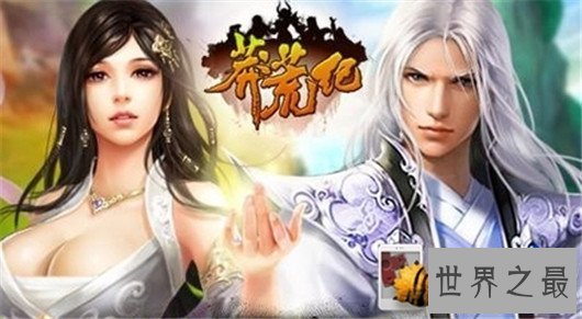 【图】莽荒纪小说备受好评,但莽荒纪电视剧却扑街遭