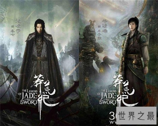【图】莽荒纪小说备受好评,但莽荒纪电视剧却扑街遭