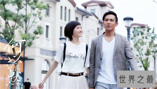 【图】何以笙箫默小说改编成电视剧 大终局何以琛与赵