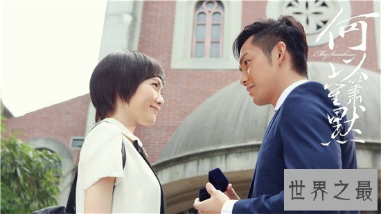 【图】何以笙箫默小说改编成电视剧 大终局何以琛与赵