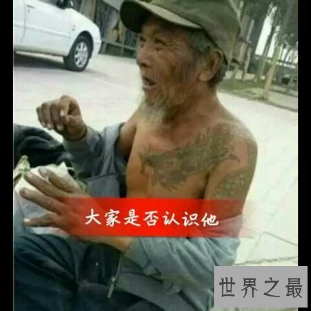 【图】莫磊是八十年代的一个黑帮老大 权利十分的大