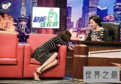 【图】杨臭脚说的是谁这个外号真的还是虚假的恶搞吗