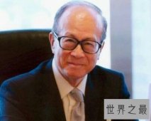 【图】李兆基和李嘉诚是什么关系 是合作关系啊