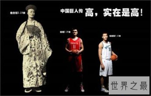 【图】世界上最高的人是谁 曾有人身高达到靠近三米