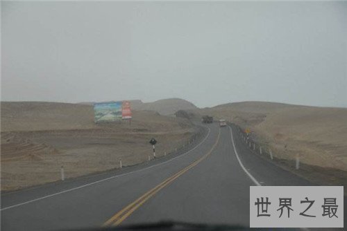 【图】泛美公路可谓世界最直公路 路径17个国家适宜自