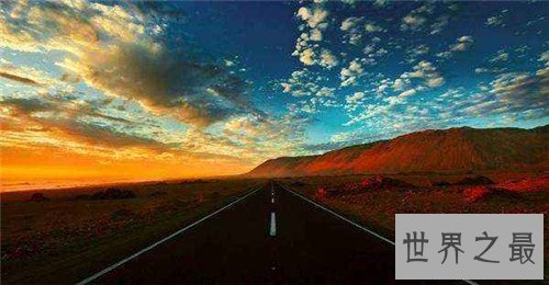 【图】泛美公路可谓世界最直公路 路径17个国家适宜自