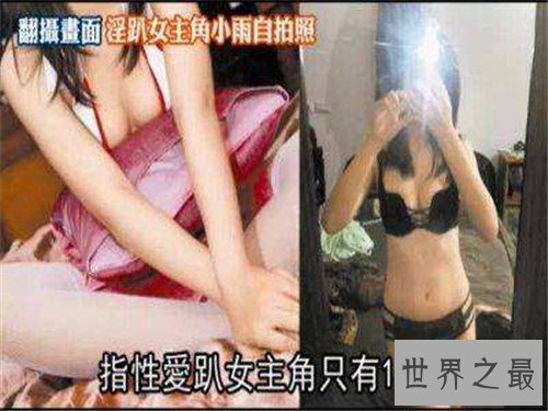 【图】一女n男火车上相约玩性迫害 女生高中末尾玩群
