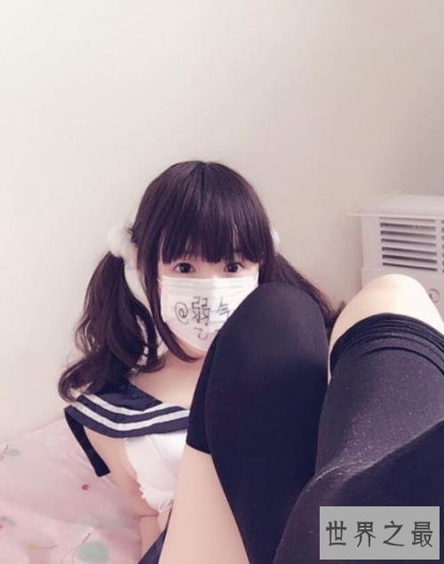 【图】弱气乙女已被人肉 换个名字重新拍摄色情图片