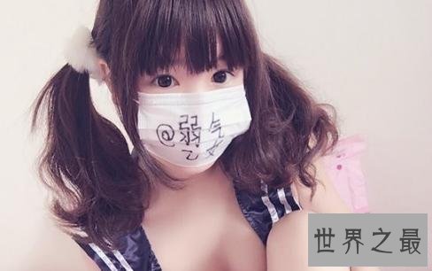 【图】弱气乙女已被人肉 换个名字重新拍摄色情图片