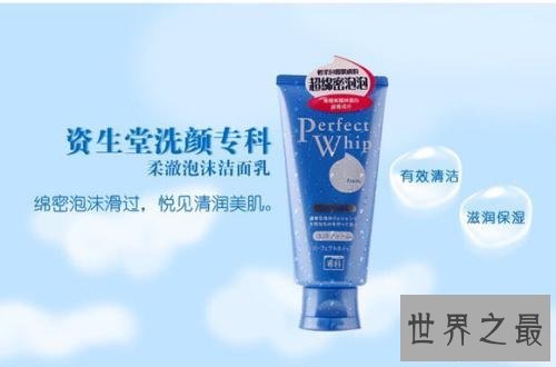 【图】良知洗面奶引荐 这些好用不贵的洗面奶连忙动手