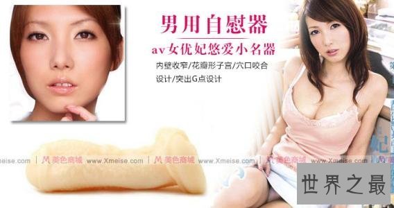 【图】清点当红的十位日本av女星 每一位都是妩媚“多