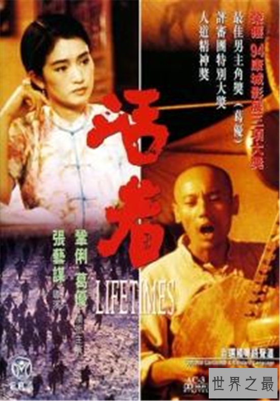 【图】十大中国禁片令人震撼 这才是国产电影被禁的真