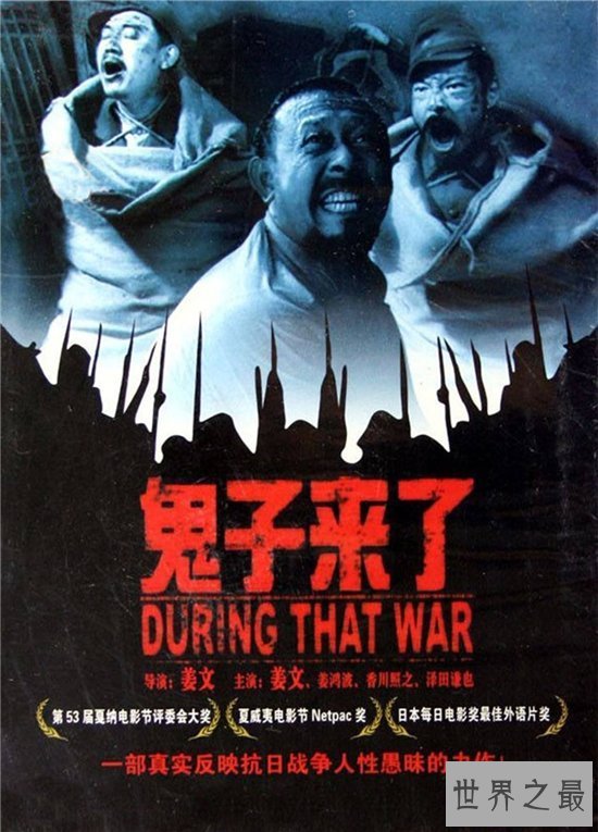 【图】十大中国禁片令人震撼 这才是国产电影被禁的真