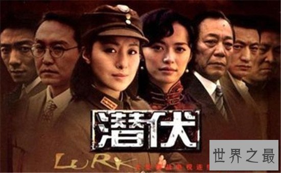 【图】十部难看的谍战剧清点，评分最高的谍战剧都在