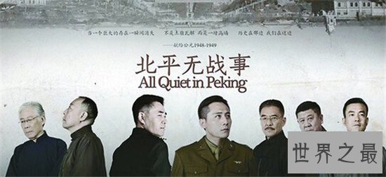 【图】十部难看的谍战剧清点，评分最高的谍战剧都在