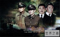 【图】十部好看的谍战剧盘点，评分最高的谍战剧都在