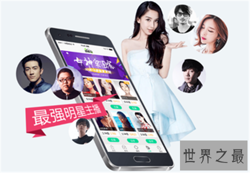 【图】熊猫直播平台获明星加盟，却流出不雅视频