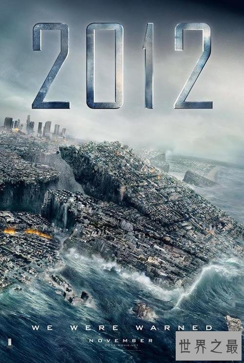 【图】寰球最火爆的十大劫难片 泰坦尼克号看的泪流满