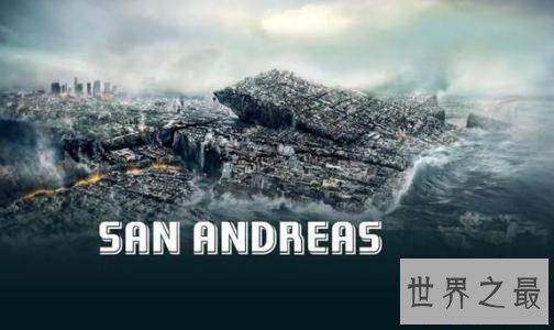 【图】寰球最火爆的十大劫难片 泰坦尼克号看的泪流满