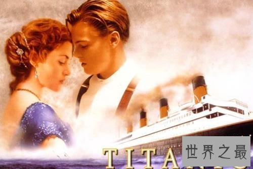 【图】寰球最火爆的十大劫难片 泰坦尼克号看的泪流满