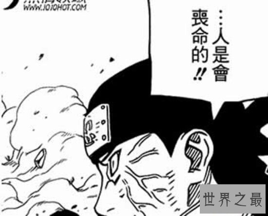 【图】宁次之死其实不是简略的死,而是为了给鸣人做