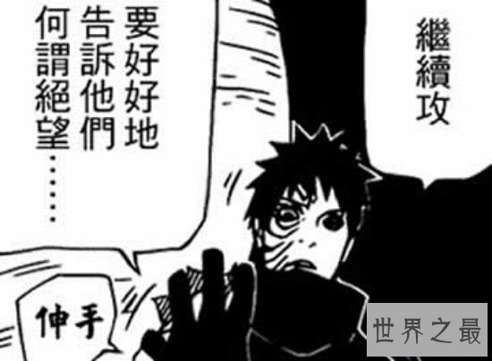 【图】宁次之死其实不是简略的死,而是为了给鸣人做