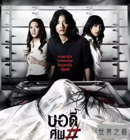 【图】泰国鬼片排行榜前十名 看完的人都是壮士！