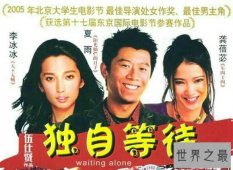 【图】经典励志电影排行榜前十名 充满正能量值得观看