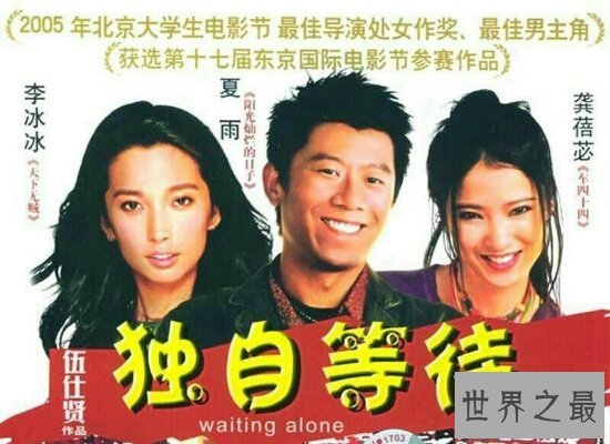 【图】经典励志电影排行榜前十名 充满正能量值得观看