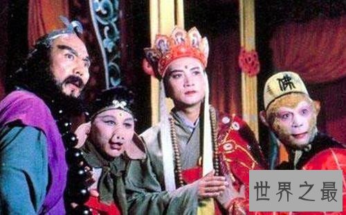 【图】西游记背后的阴谋是什么 原来背后竟然藏着这么