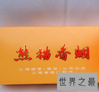 【图】中国最贵的烟 甚至于每包都抵得上一般家庭一月