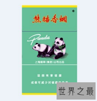 【图】中国最贵的烟 甚至于每包都抵得上一般家庭一月
