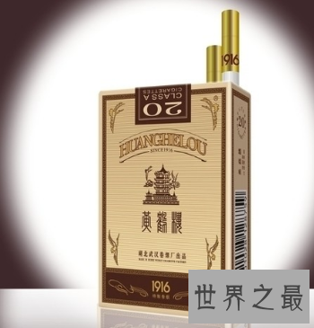 【图】中国最贵的烟 甚至于每包都抵得上一般家庭一月