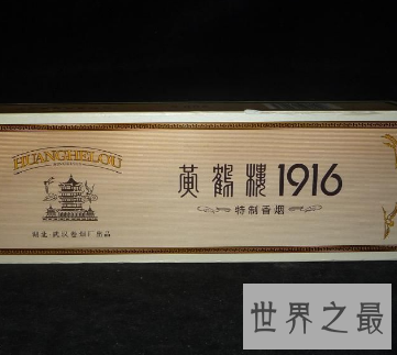 【图】中国最贵的烟 甚至于每包都抵得上一般家庭一月
