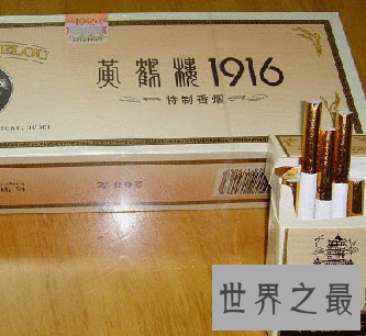 【图】中国最贵的烟 甚至于每包都抵得上一般家庭一月