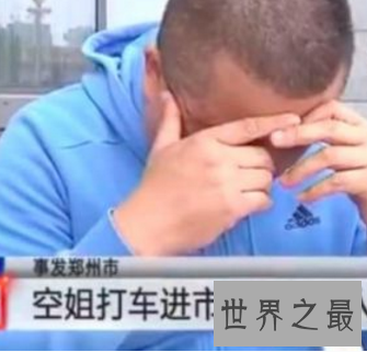 【图】中国十大暴力城市 初中女生竟被当众扒衣服欺侮