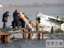 【图】包头空难堪称国内最惨案件 五名遇难空姐照曝光