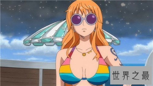 【图】海贼王娜美的胸让动漫迷喷血 网友猜测终局是路