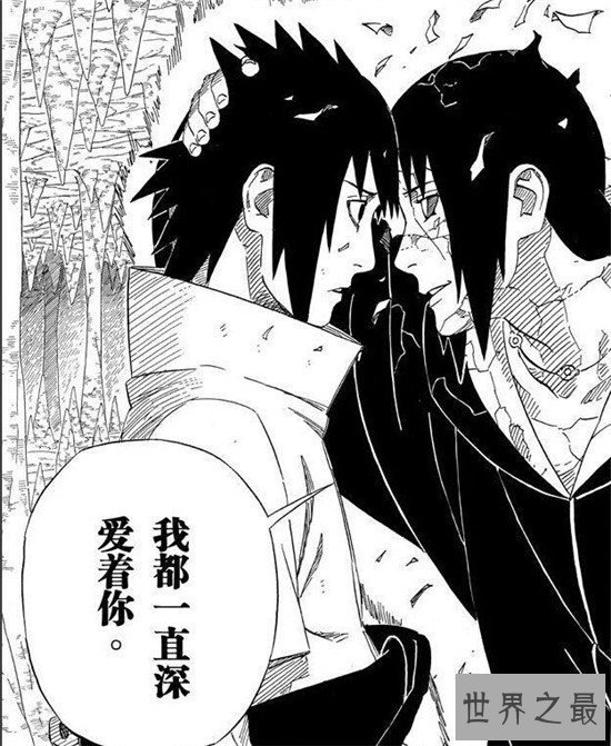 【图】火影忍者佐助vs鼬 只管下狠手但却屡次放水