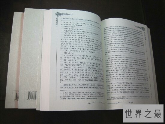 【图】2018最难看小说引荐，诛仙竟然影响了一代人