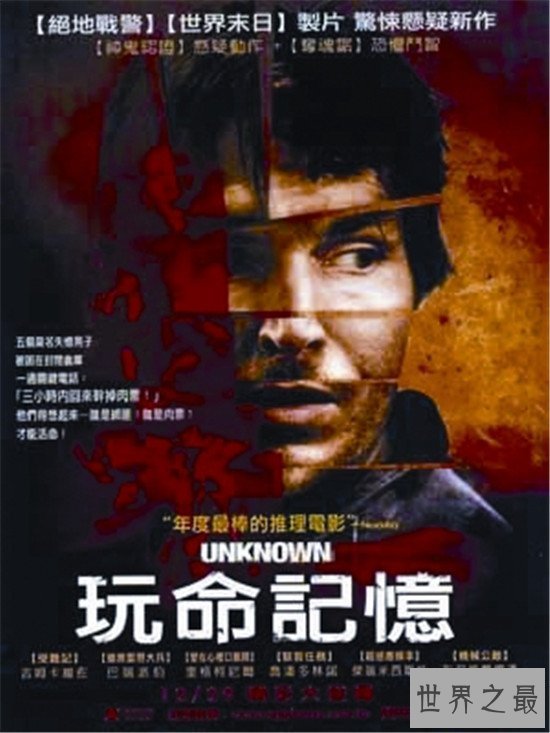 【图】惊悚片排行榜前十名 高分悬疑电影惊悚十足