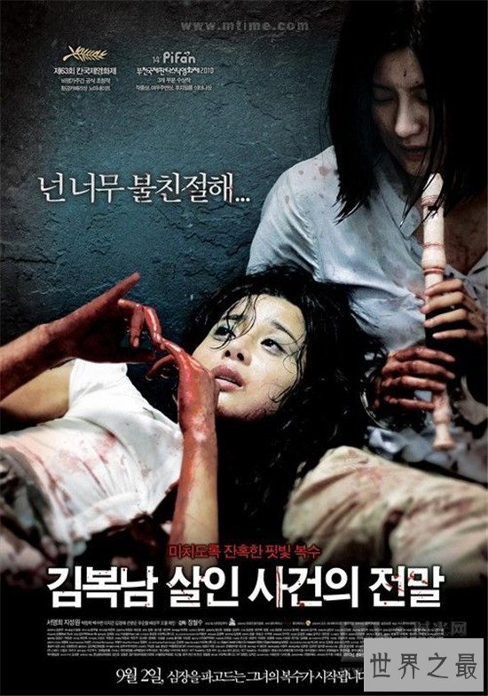 【图】惊悚片排行榜前十名 高分悬疑电影惊悚十足